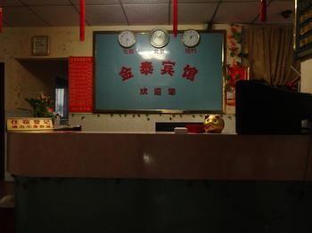 Jintai Motel Shenzhen Eksteriør billede